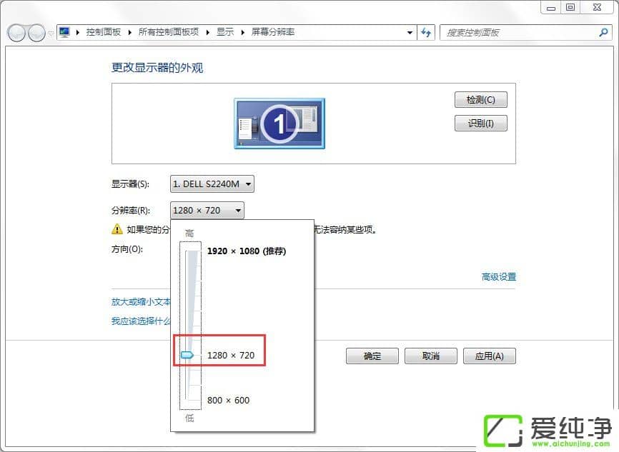 win7ϵͳ��ε�����Ļ�ķֱ���