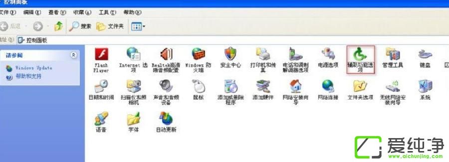 xp������ϵͳ�������û�и�������ѡ��