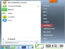 win7̨ʽ��������Ļ������