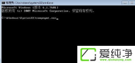 Win7�����˻���ͣ����ô��