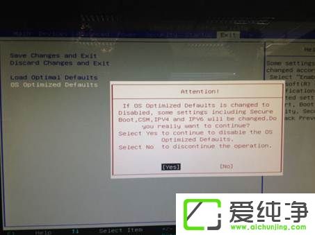 联想笔记本如何还原bios默认设置