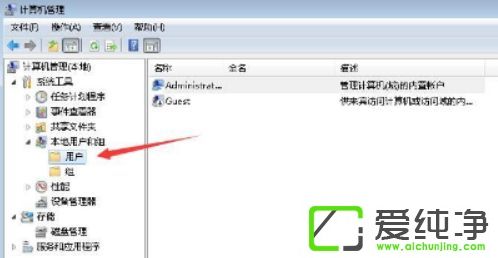 Win7�����˻���ͣ����ô��