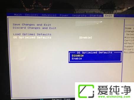 联想笔记本如何还原bios默认设置