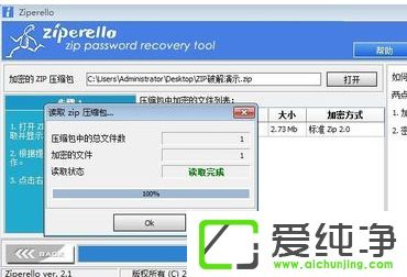win10ϵͳѹ����������������ô��