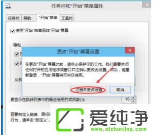 win10��������ʼ�˵���������ô��