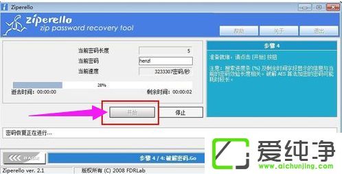 win10ϵͳѹ����������������ô��