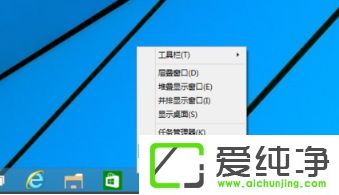 win10��������ʼ�˵���������ô��