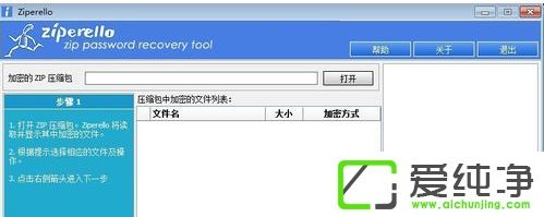 win10ϵͳѹ����������������ô��