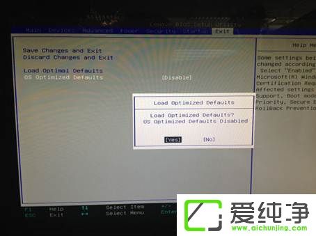 联想笔记本如何还原bios默认设置