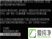 Win7�����˻���ͣ����ô��