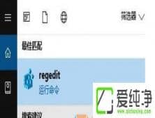 win10���ɾ���˵����б���Ӱ�ӿ�