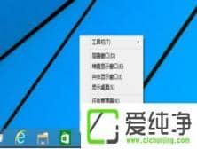 win10��������ʼ�˵���������ô��