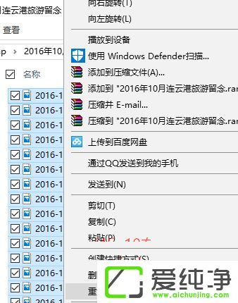 Win10��ô��ͼƬ����������