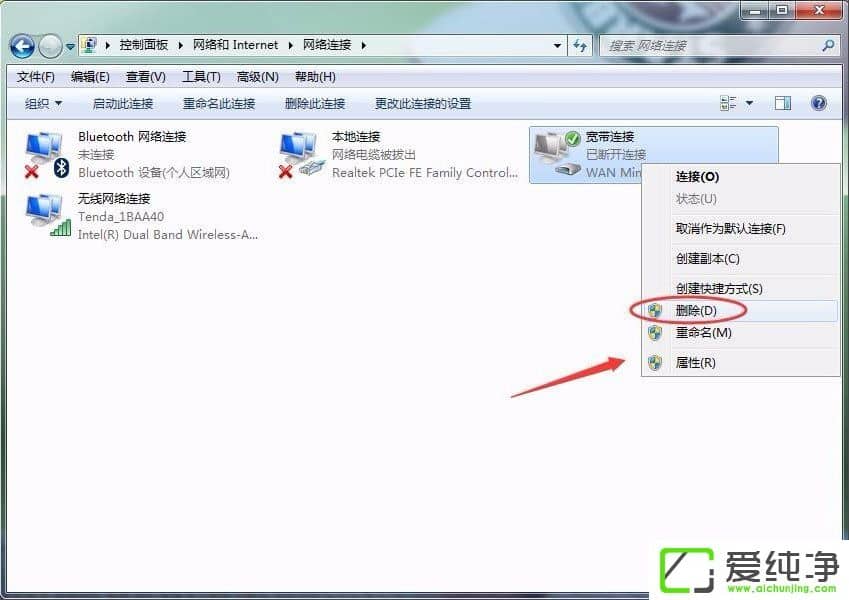 win7��ôɾ����������