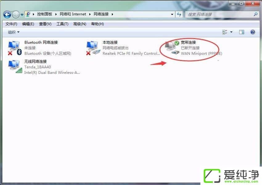 win7��ôɾ����������