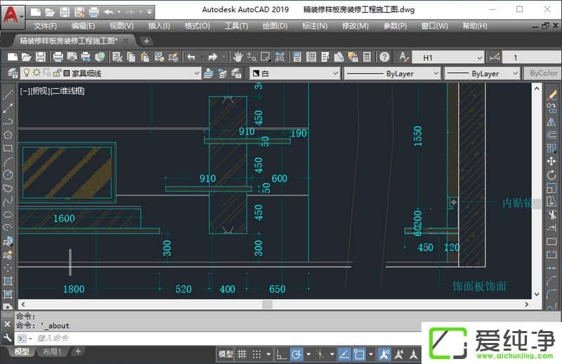 AutoCAD 2019 �ƽ������к�