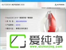 AutoCAD 2019 �ƽ������к�