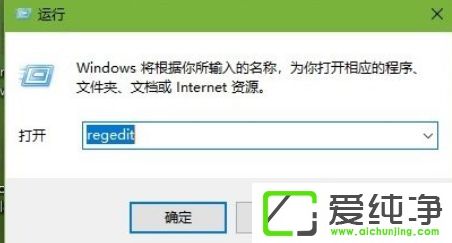Win10系统开机登录界面怎么添加个性文字