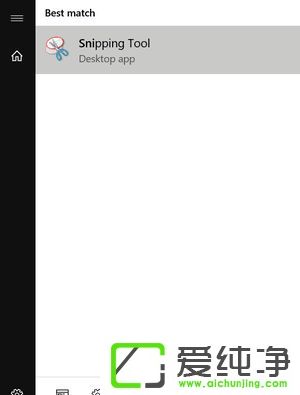 win10笔记本怎么截屏