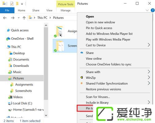 win10笔记本怎么截屏