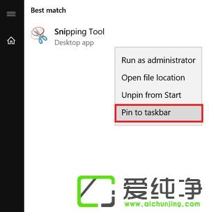 win10笔记本怎么截屏