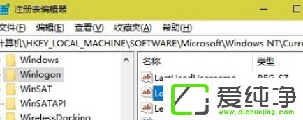 Win10系统开机登录界面怎么添加个性文字