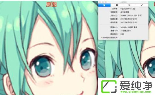 win10系统如何把模糊的图片变清晰