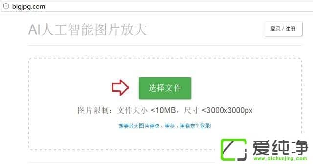 win10系统如何把模糊的图片变清晰