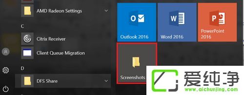 win10笔记本怎么截屏