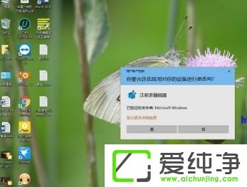 Win10系统开机登录界面怎么添加个性文字