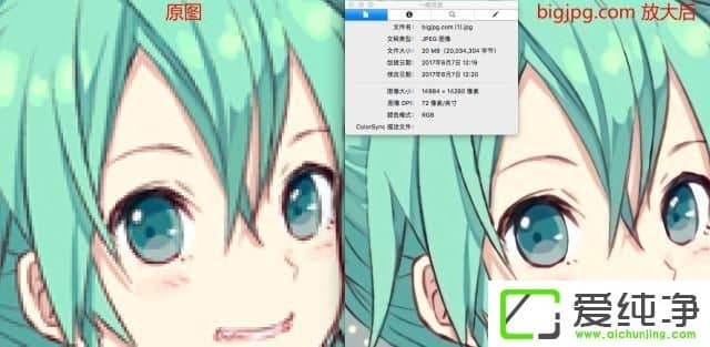win10系统如何把模糊的图片变清晰