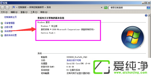 windows7专业版激活密钥