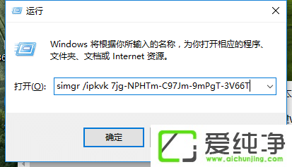 windows7专业版激活密钥