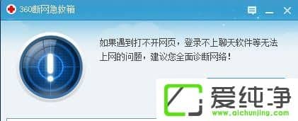 win10系统steam错误代码118
