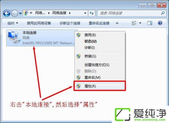 Win7系统路由器登入界面打不开
