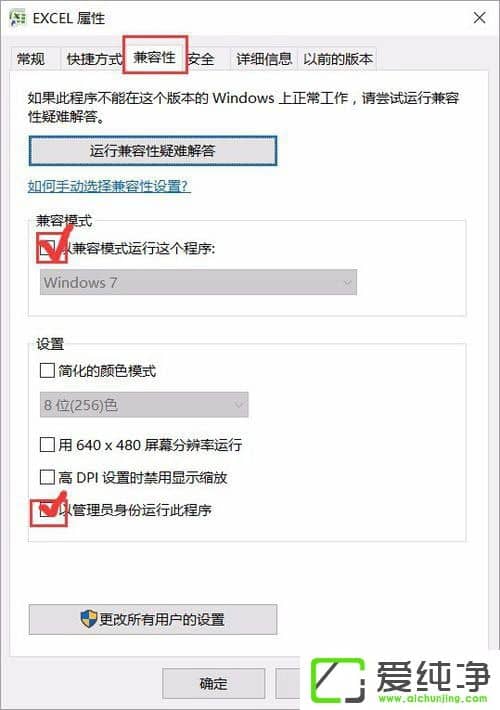 Excel词典xllex.dll文件丢失或损坏怎么办