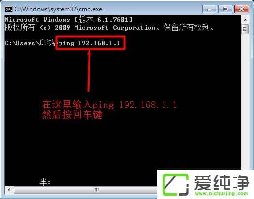 Win7系统路由器登入界面打不开