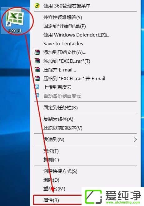Excel词典xllex.dll文件丢失或损坏怎么办