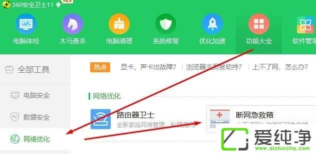 win10系统steam错误代码118