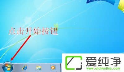Win7系统路由器登入界面打不开