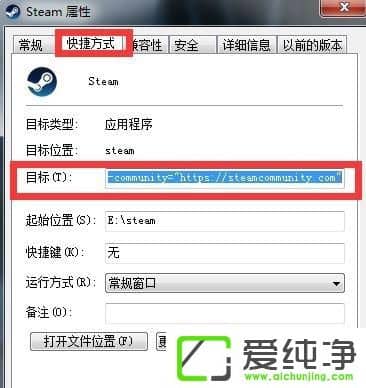 win10系统steam错误代码118