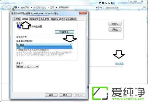 win10ϵͳ����Ƶ�ʷ�Χ����