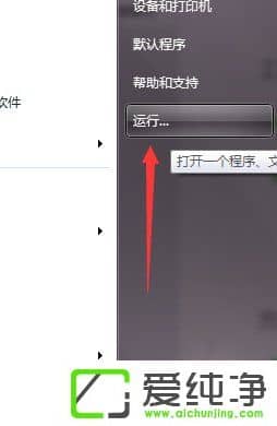 win7�����ݷ�ʽ�޷���