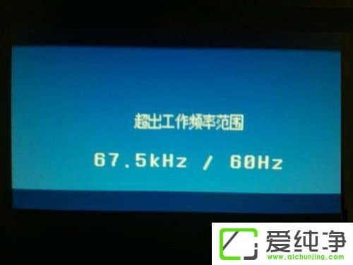 win10ϵͳ����Ƶ�ʷ�Χ����