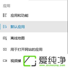 win10系统邮件里的链接打不开怎么办