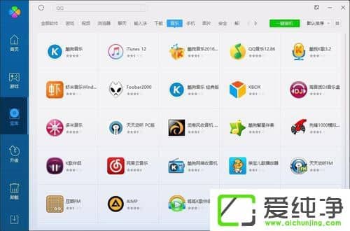 win10ϵͳӦ�ó����޷���������0xc0000142