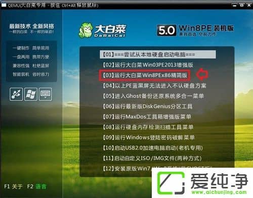 win10ϵͳ����Ƶ�ʷ�Χ����