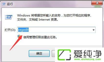 win7�����ݷ�ʽ�޷���