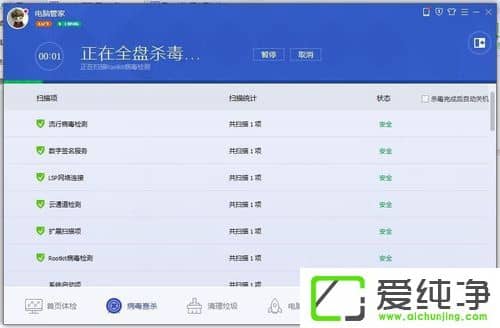 win10ϵͳӦ�ó����޷���������0xc0000142