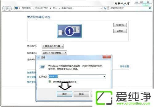 win10ϵͳ����Ƶ�ʷ�Χ����